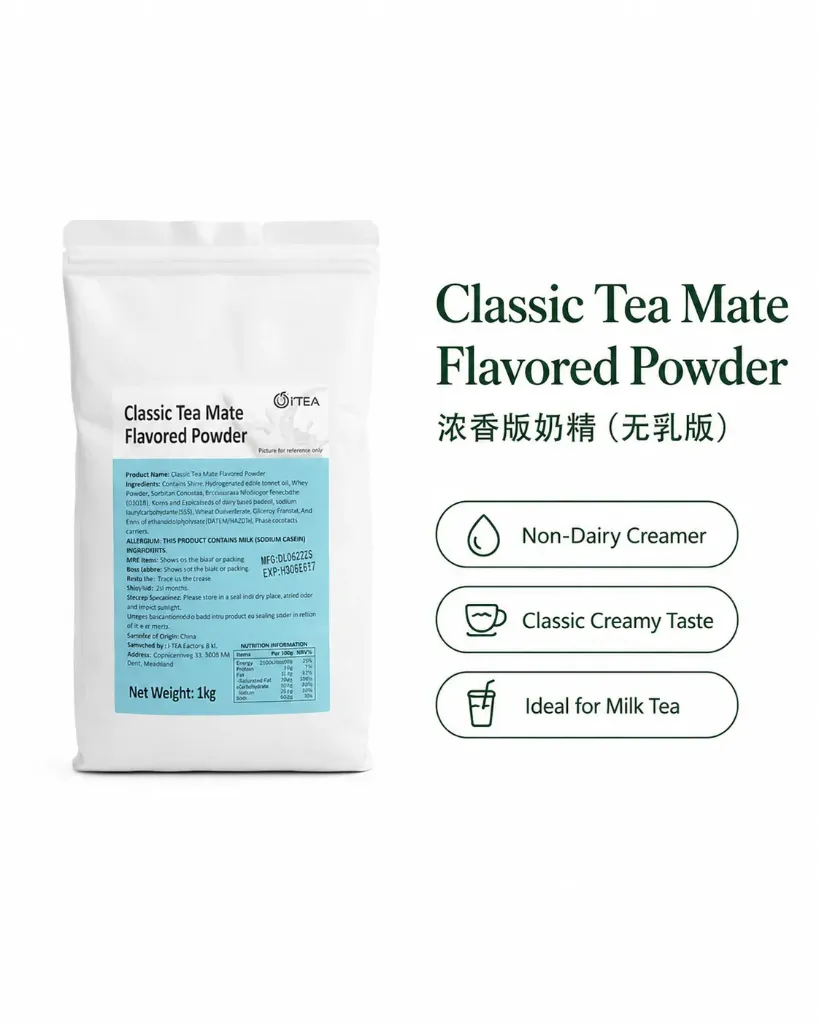 [P0002] Classic Tea Mate Flavored Powder (non-dairy) (more milky flavor) 1kg