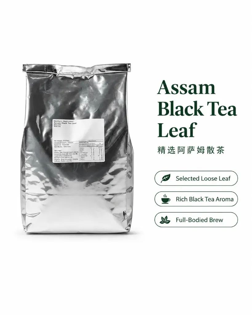 [T0001] Assam Black Tea Leaf 600g