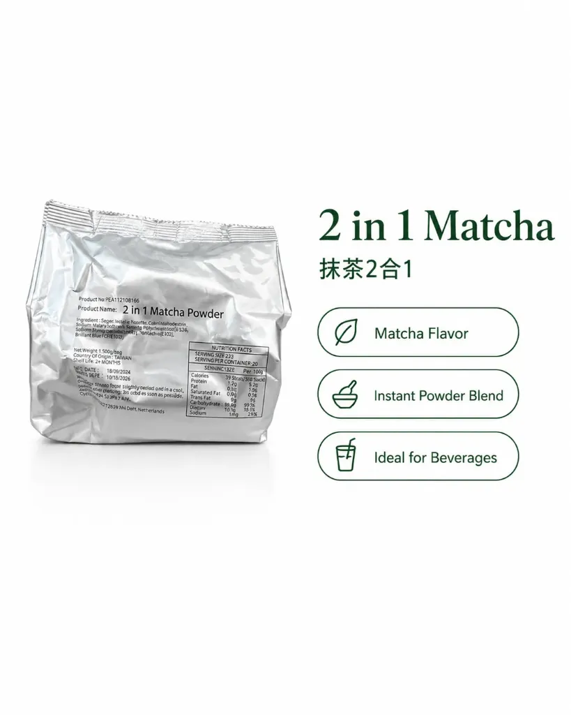 [P0003] 抹茶二合一 0.5kg