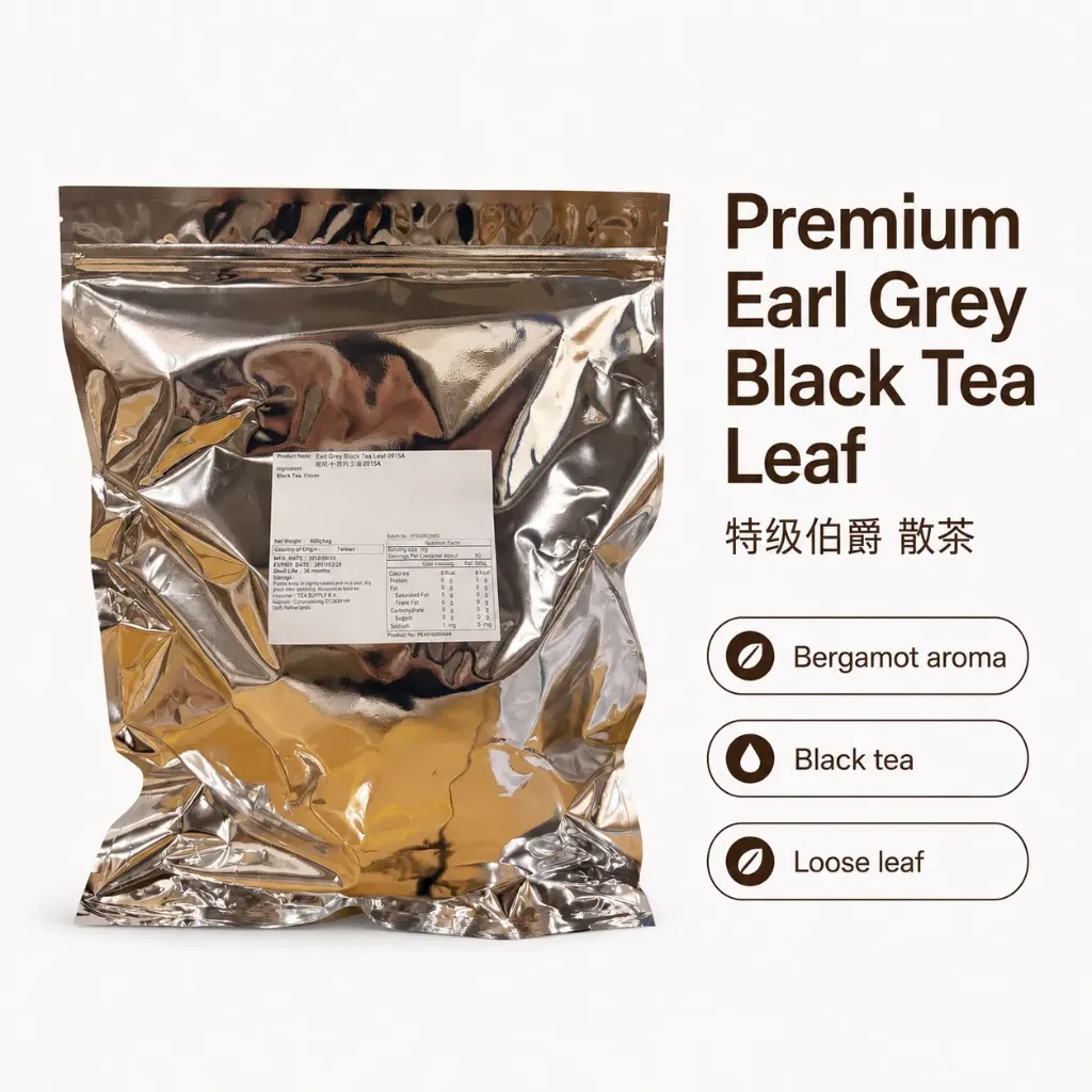 [T0006] 特级伯爵 散茶 600g
