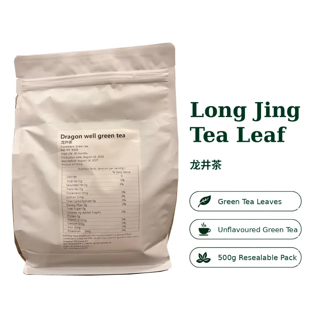 龙井茶 散茶 500g