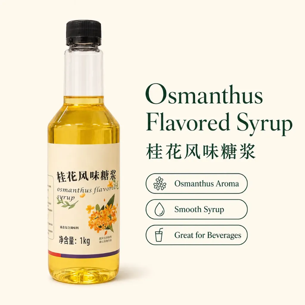 [FS0013] Osmanthus Flavored Syrup 1kg