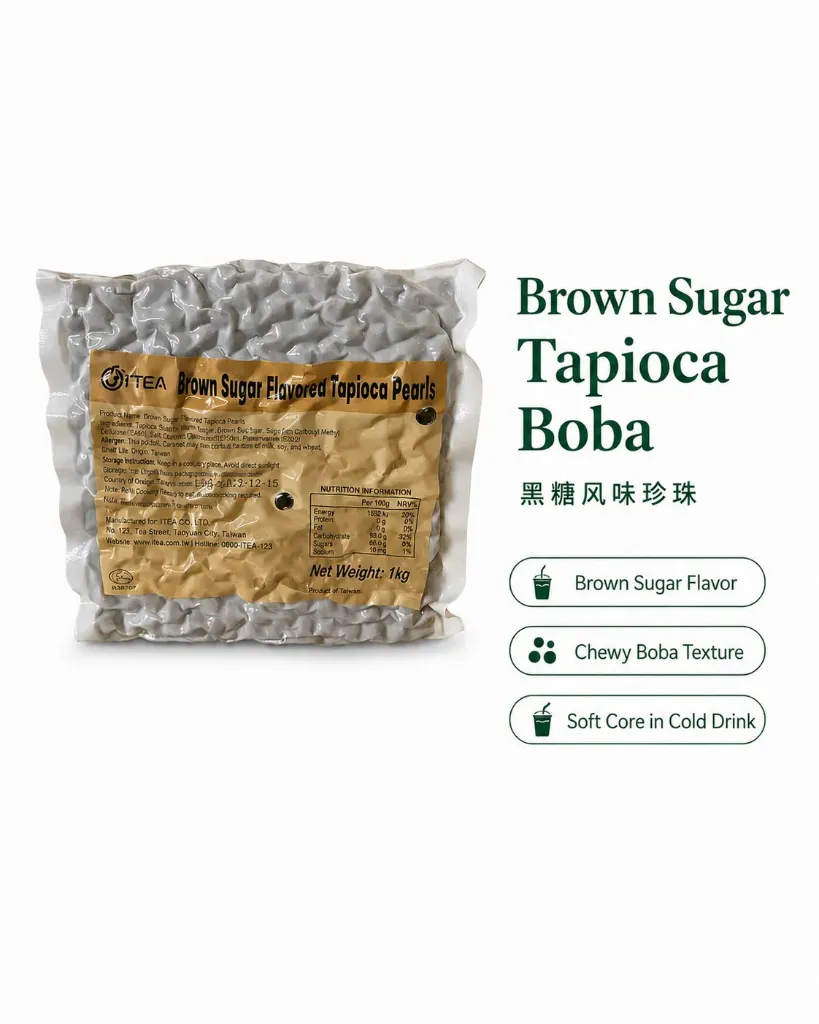 [TA0001] 黑糖风味珍珠 1kg