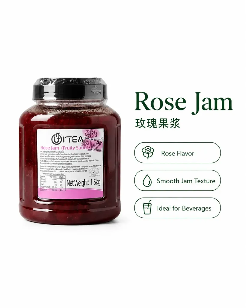 玫瑰茶酱 1.5kg 